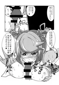 [Studio Strike (KET)] Aoi-chan to Koibito ni Narimashita (Yu-Gi-Oh! VRAINS) [Digital]