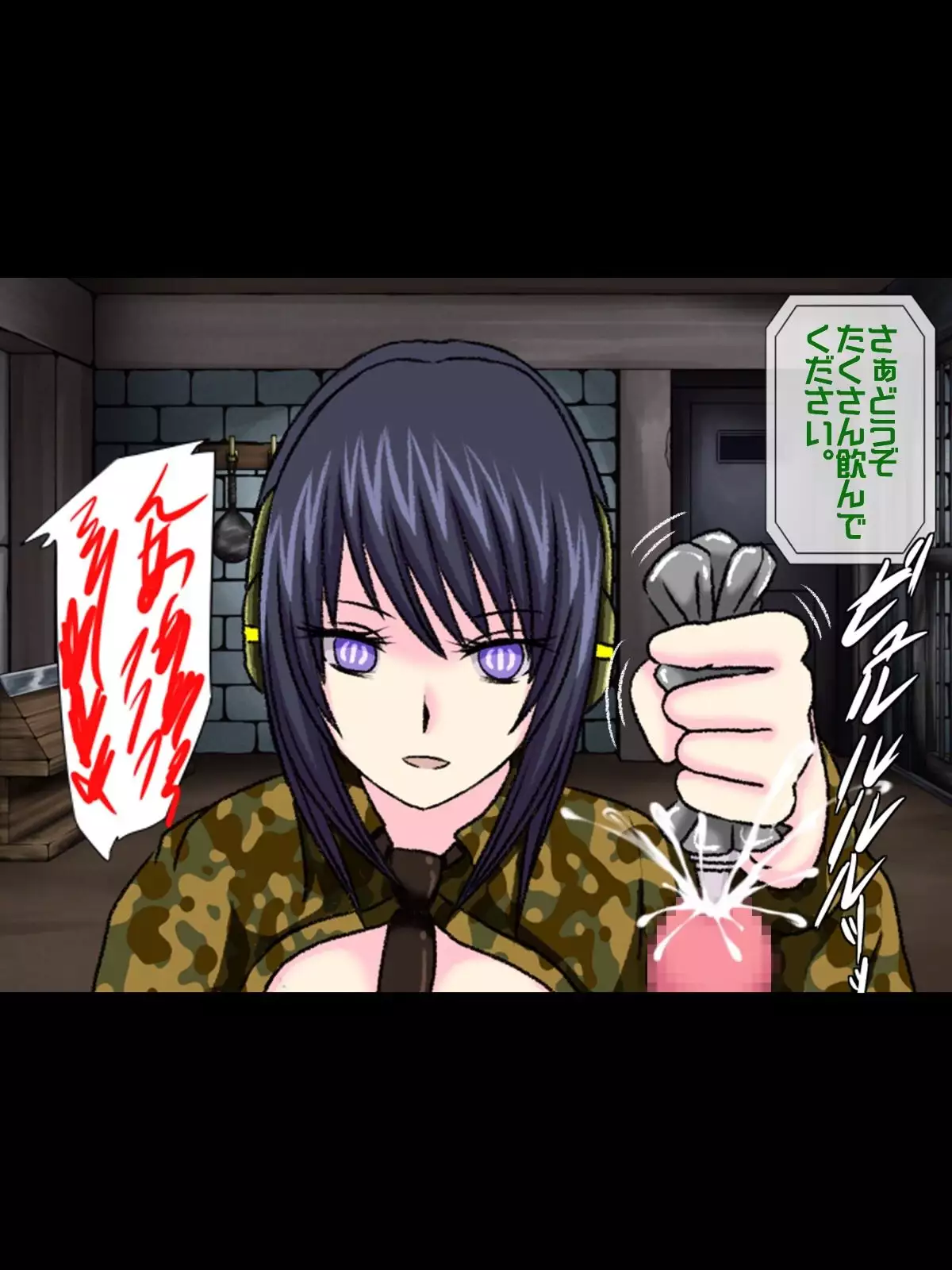 Senjou no sei goumon kikai