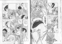 [Harukaze Saki] Sensual Fruits