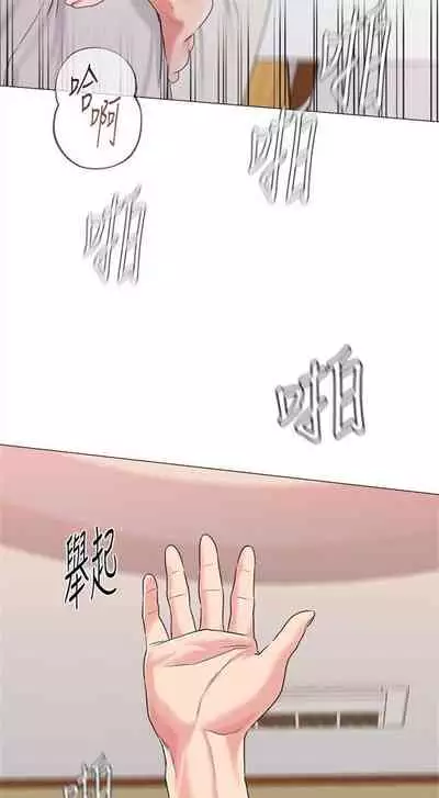 （周3）老师 1-55 中文翻译（更新中）