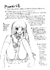 [Shin Nanka Tou (Mumei)] Shinnyuusei Monogatari 2