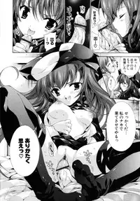 [Yuiga Naoha] Sweet cube [2007-08-01]