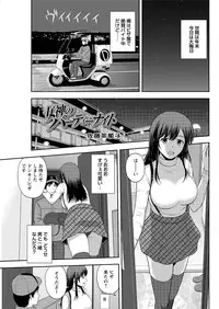 Action Pizazz Special 2016-02 [Digital]