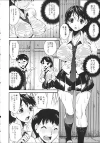 [Shinama] Pants a First