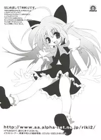 [Anthology] Love Chara Zensho 1 (Various)