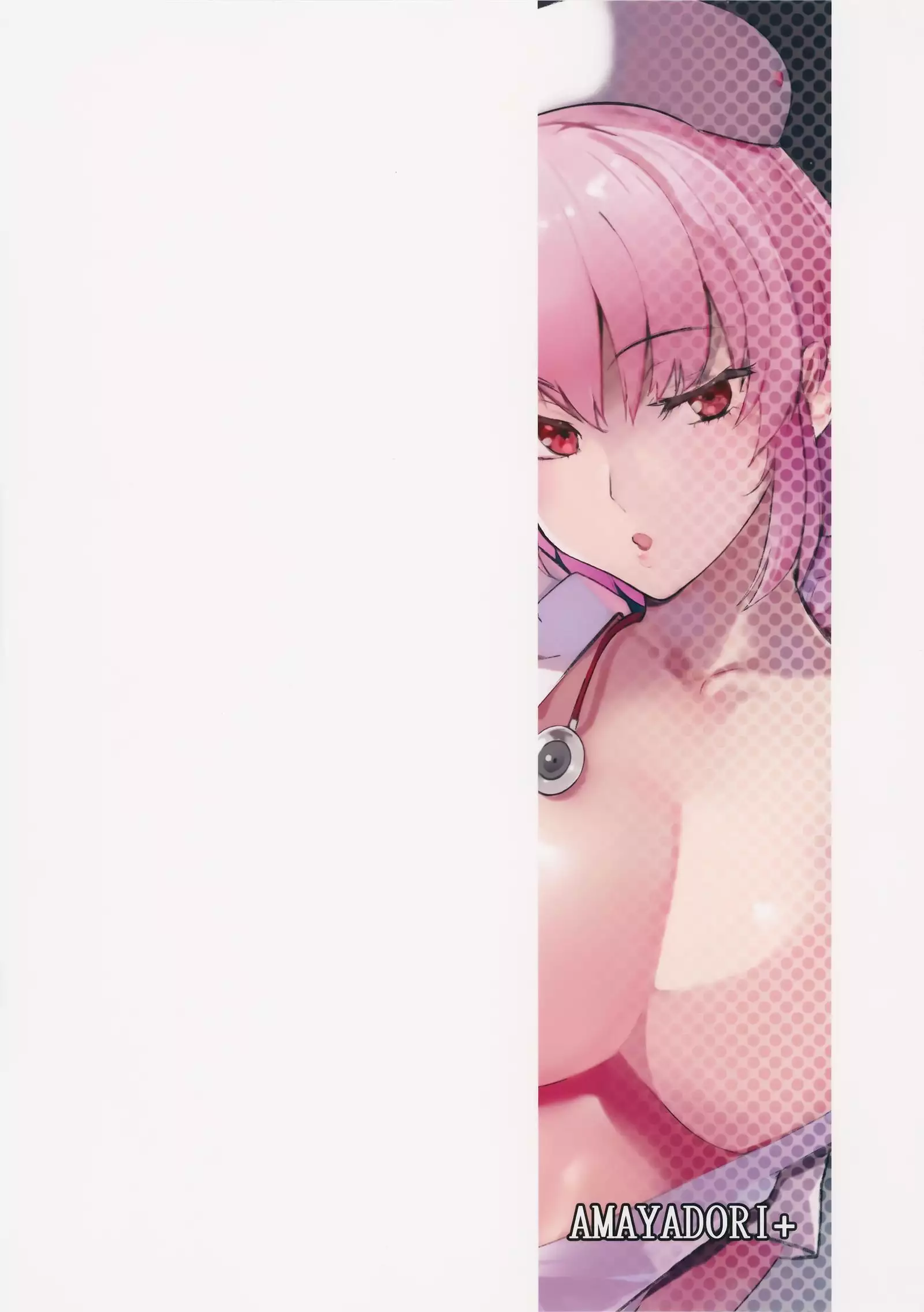 Dreamin' Nightingale