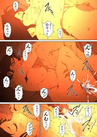 Mother Misuko Mischief in Kotatsu