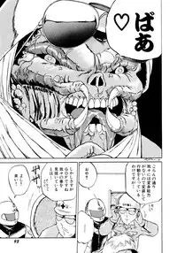 [EBIFLY] Rakuen no Hateni