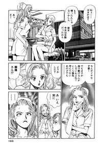 Shin Anata ni mo Angel