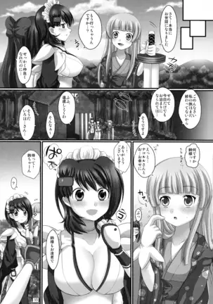 Printemps Song -uruten selection-