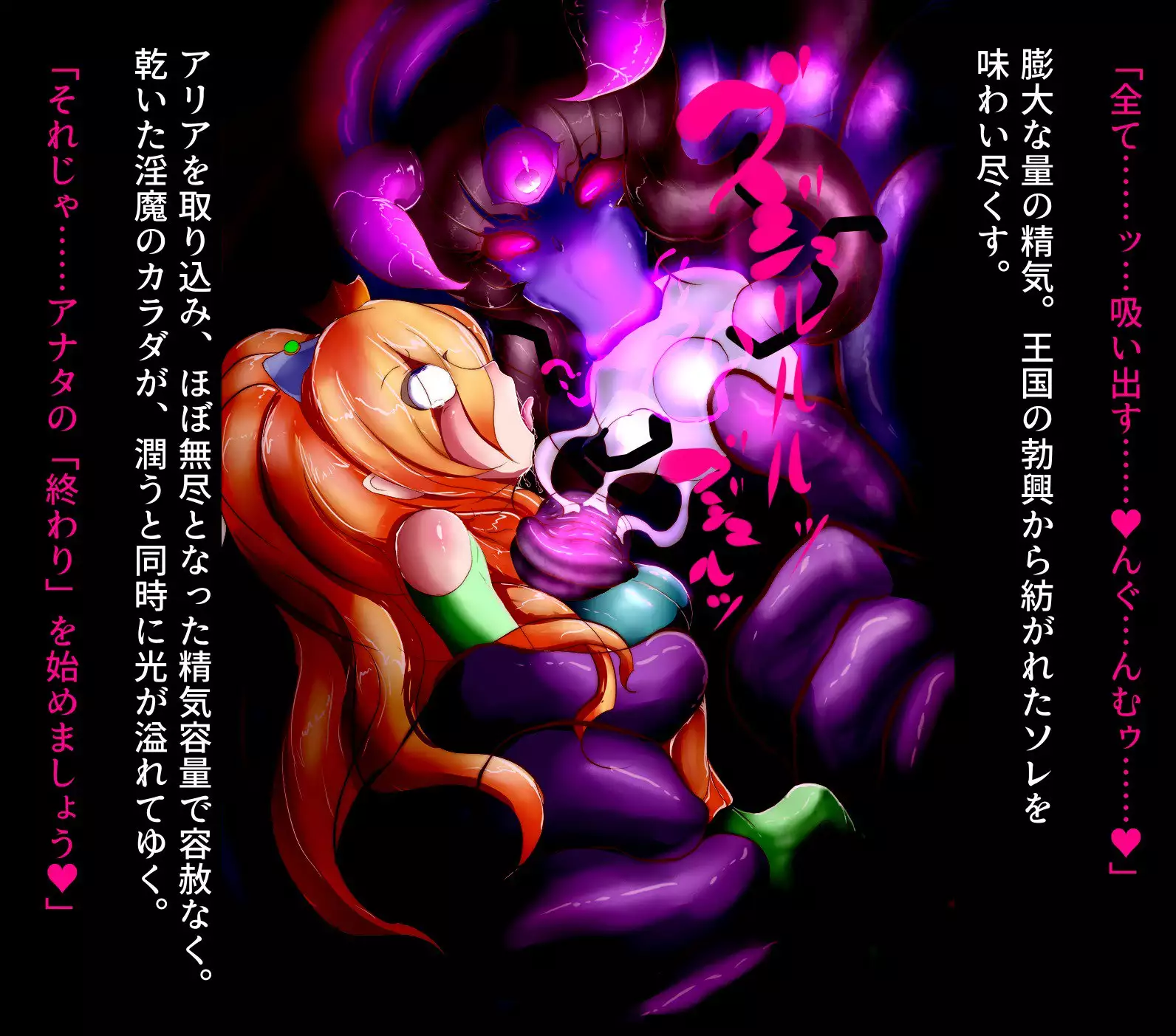 Futanari Prinecss and Futanari Knightess Mara-reborn