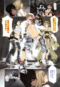 [Yamatogawa] Power Play! [Decensored]