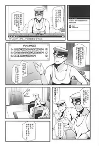 (C94) [08BASE (Tohyama eight)] YouTuber Graf Zeppelin (Kantai Collection -KanColle-)