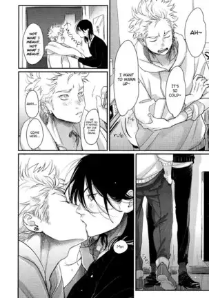 Yoru to Asa no Uta EC