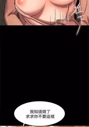 Run away 1-30 中文翻译 （更新中）