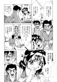 [Makibe Kataru] Makakanzenseki