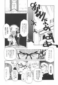 [Kakashi Asahiro] Hadaka no Oujo