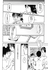 [Machida Hiraku] 11.1 [Digital]