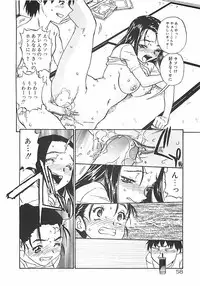 [ZERRY Fujio] Himawari