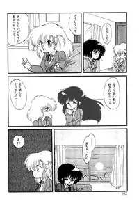 [Ramiya Ryou] MILKY MORNING