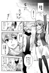 Monthly Vitaman 2016-12