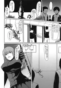 Fuchou ni Shikaeshi!