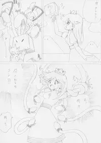 [e] G3 Treasure File 02