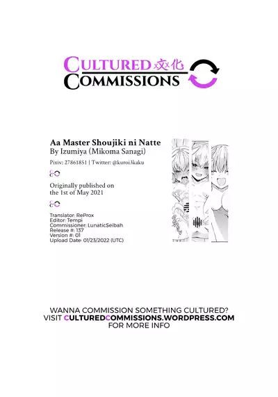Aa Master Shoujiki ni Natte♡ | Ah, Be Honest, Master♡