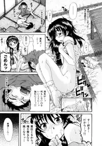 [Shiran Takashi] Koukan Assort