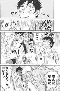 Gekkan Doki!! 2010-01