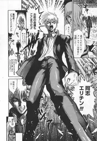 [Matsurioka Hideyuki] Congratu-rape