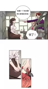 [Ramjak] Atonement Camp Ch.0-54 (Chinese)