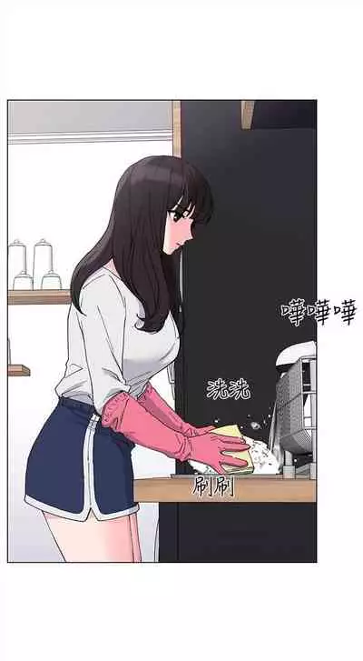 [週五] [夜行星 & 柚子] 重考生 1-67 官方中文（連載中）