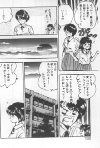 [Maakou] Kimi no Hitomi ni Dokkin!