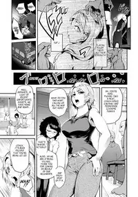 Nurete Torokete Majiwarite