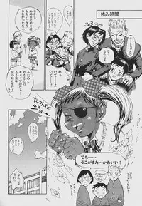 [Shark Yaminabe] Nebaneba Neverland