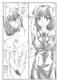 [Ribons Nights (Kyouno Aki)] kusuridukinisare ryoujyokusareru senseito seitotachi