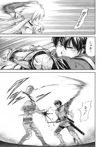 [Nagare Ippon] Parabellum 1