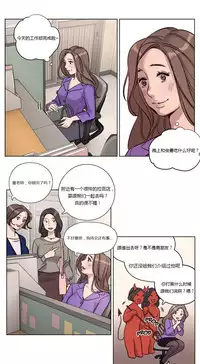 [Ramjak] Atonement Camp Ch.0-54 (Chinese)