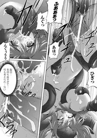 [Fuyuwa Kotatsu] Dooms Days [Digital]