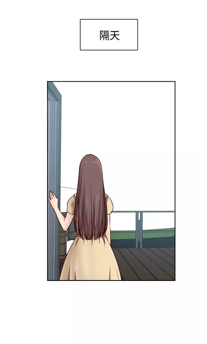 H-Campus H校园<第2季> Ch.47~55 中文