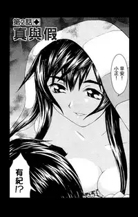 [川津健二朗]のーぶら01[Chinese]