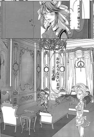 Be96 to YumaAsu de suki katte suru hon