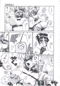 [Irotsuki Sakari] Kyou mo Genki ni Himitsu