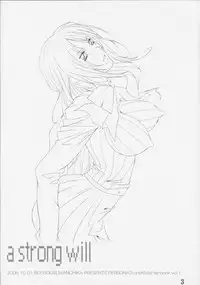 (SC33) [Bousousuwanchika (Katouchan-ta)] a strong will (PERSONA 3)