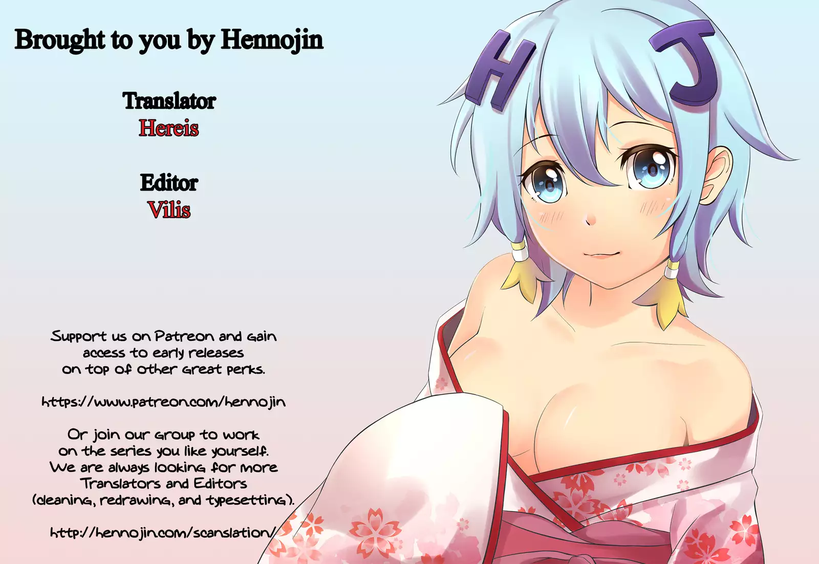 Yandere Shigure Soushuuhen