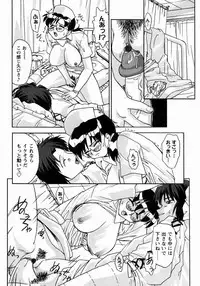 [Gabri-l] Koakumateki koukishin