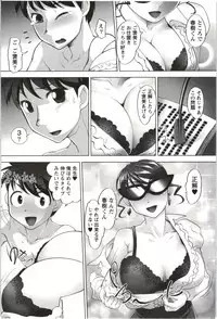 [Raymon] Anekko Harem