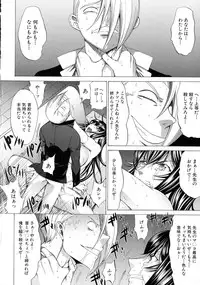 Shinjin Onna Kyoushi Shinjou Yuuko