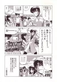 [Watanabe Yoshimasa] Kyokou Sedai